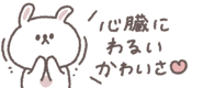 838578027