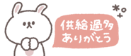 838578029