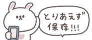 838578030