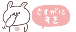 838578032