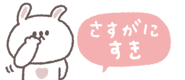 838578032