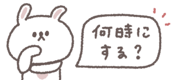 838578033