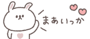 838578038