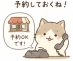 838578546