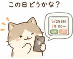 838578557
