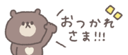 838578794