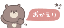 838578796