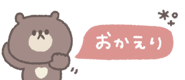 838578796