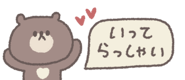 838578797