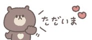 838578798