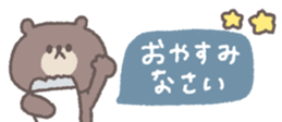 838578799