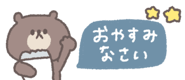 838578799