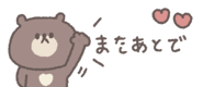 838578800
