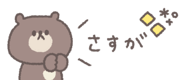 838578806