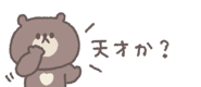 838578808