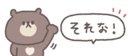 838578809