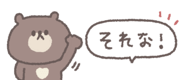 838578809