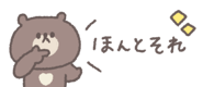 838578811