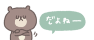 838578812