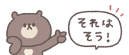 838578814