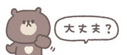 838578817