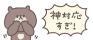 838578818