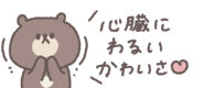 838578819