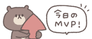 838578820