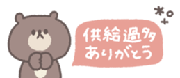 838578821