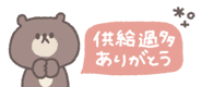 838578821