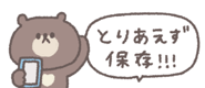 838578822