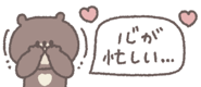 838578823
