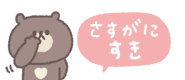 838578824