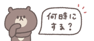 838578825
