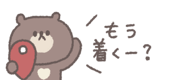 838578827