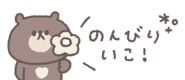 838578832