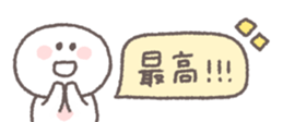838578919