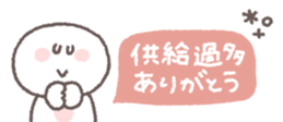 838578933