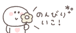 838578944
