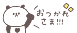 838579042