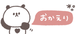 838579044