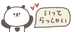 838579045