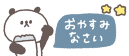 838579047