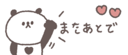 838579048