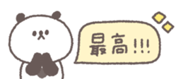 838579055