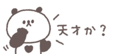 838579056