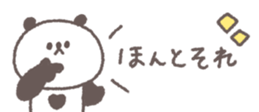 838579059