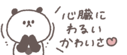 838579067
