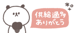 838579069