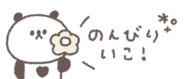 838579080